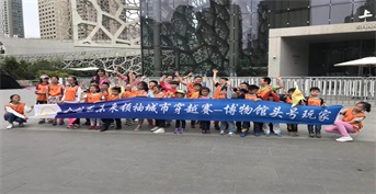 《金芒果未來領袖城市穿越賽—博物館頭號玩家》精彩回顧...