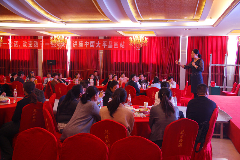 17家庭教育報告會 (1).JPG