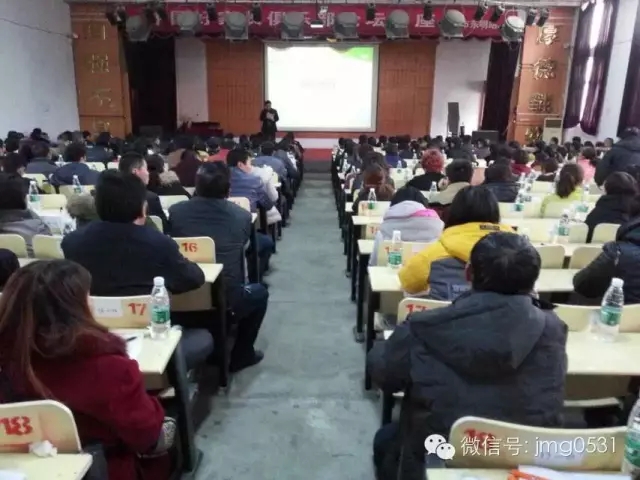 金芒果國際教育“中國好家長親子教育系列公益講座”—山東東明站