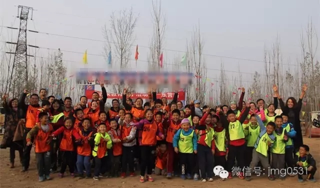 金芒果教育“我愛我家”親子活動-東營站