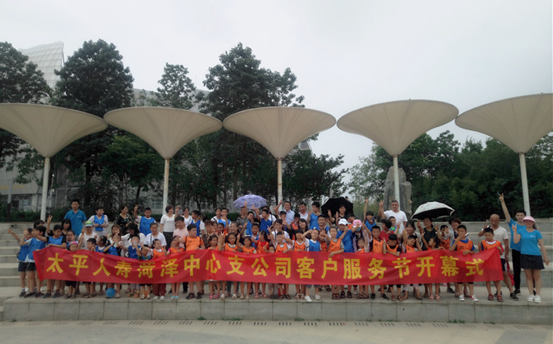 太平2.jpg 太平2.jpg