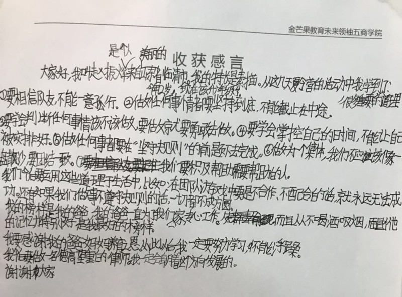 趙振燁_副.jpg 趙振燁_副.jpg