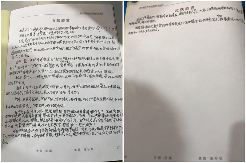 袁德晟._副本.jpg 袁德晟._副本.jpg