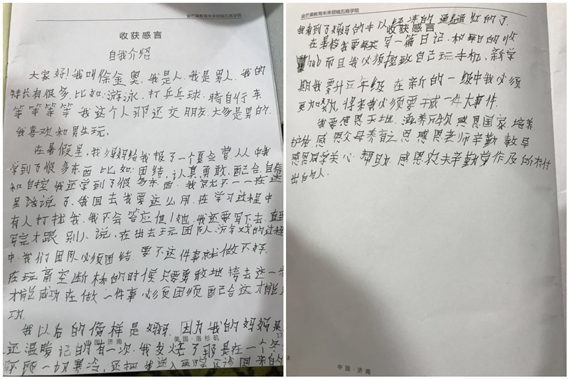 徐金奧0.jpg 徐金奧0.jpg