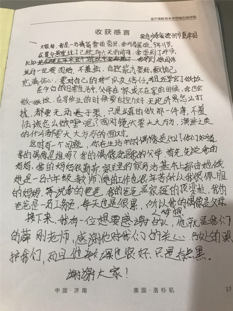 高展碩.jpg 高展碩.jpg