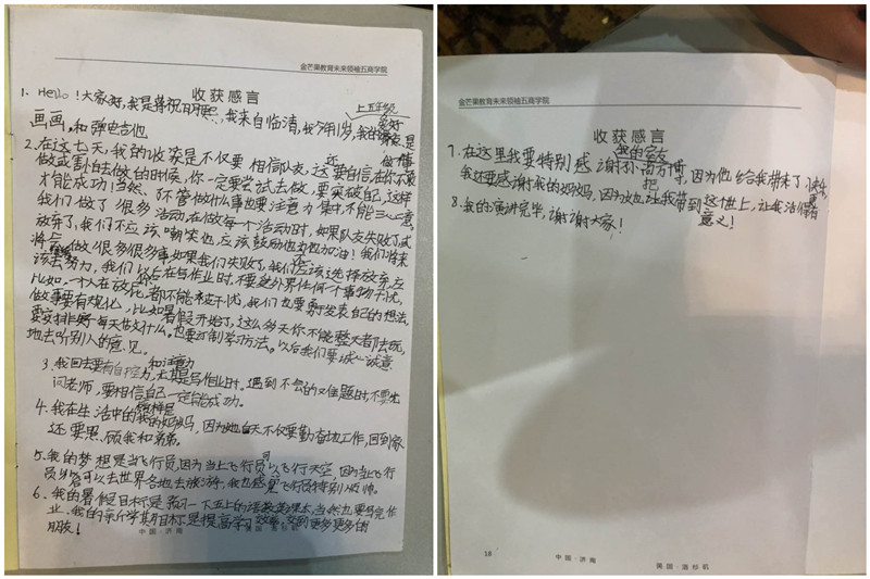 蔣祝明熙0.jpg 蔣祝明熙0.jpg