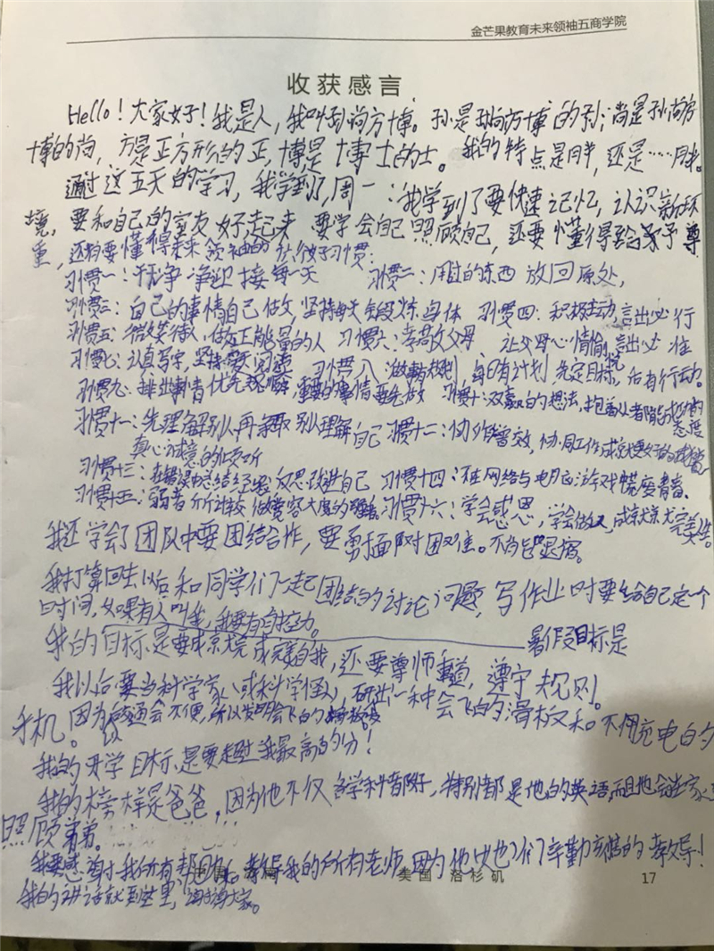 孫尚方博.jpg 孫尚方博.jpg