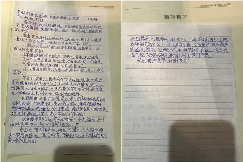 宋明媛0.jpg 宋明媛0.jpg