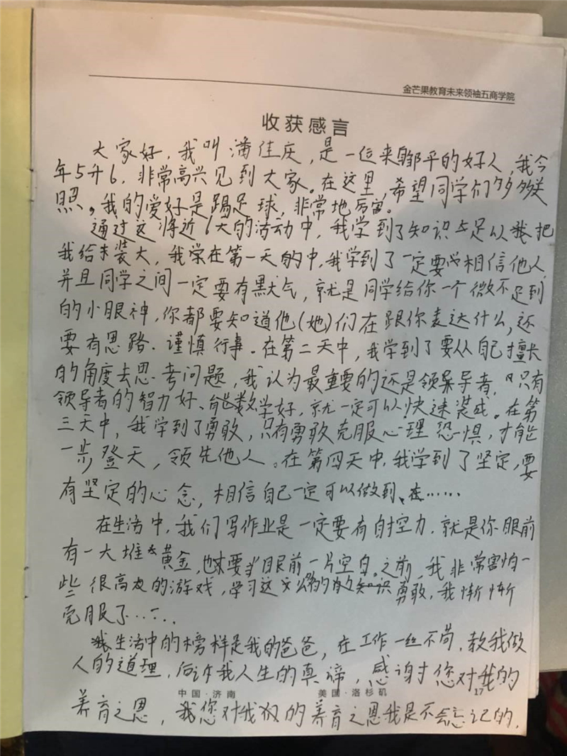 潘佳慶.jpg 潘佳慶.jpg