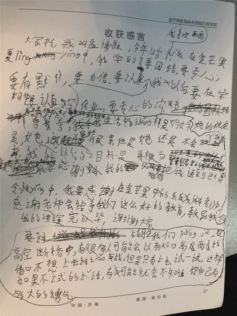 孟博雅.jpg 孟博雅.jpg