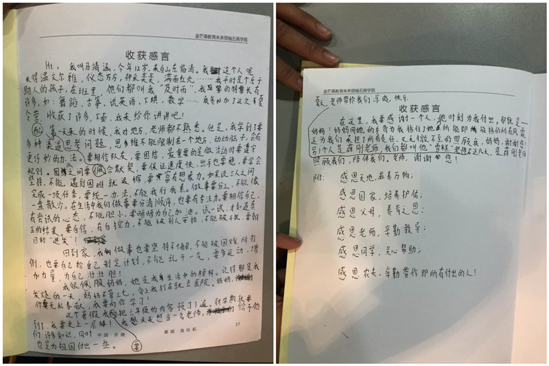 馬靖涵0.jpg 馬靖涵0.jpg