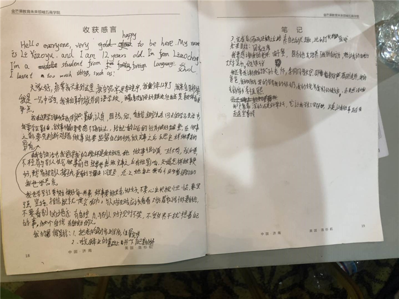 李曉宇.jpg 李曉宇.jpg