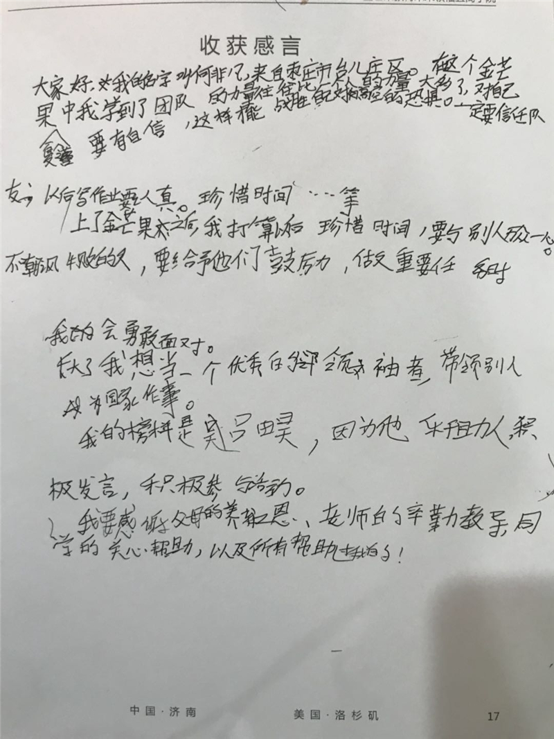 何非凡.jpg 何非凡.jpg