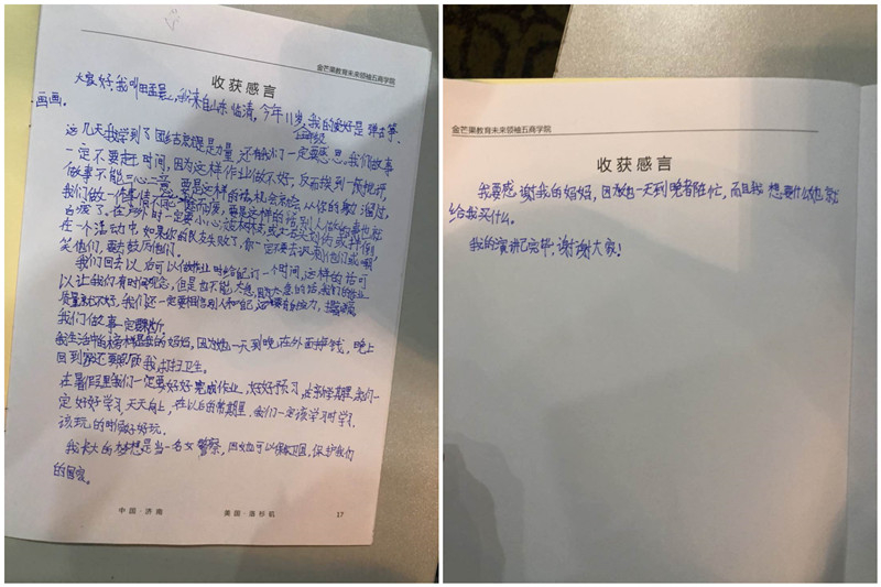 田夢晨0.jpg 田夢晨0.jpg