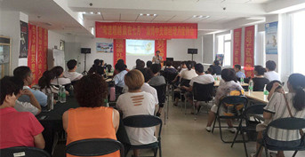 金芒果教育承辦合眾人壽客服活動——《探尋相互陪伴成長之路》淄博站