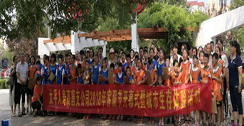 金芒果教育承辦中國太平客服活動——《城市挑戰賽》高唐賽區