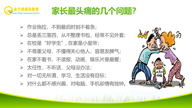 微信截圖_20180721134120.png 微信截圖_20180721134120.png