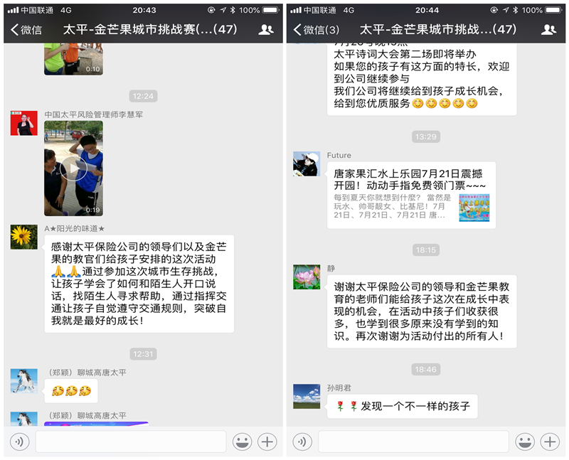 微信圖片_20180721204644_副本.png 微信圖片_20180721204644_副本.png