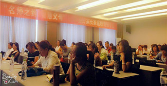 金芒果教育承辦合眾人壽客服活動——《探尋相互陪伴成長之路》濰坊站