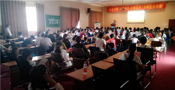 金芒果教育承辦合眾人壽客服活動——《探尋相互陪伴成長之路》聊城冠縣站