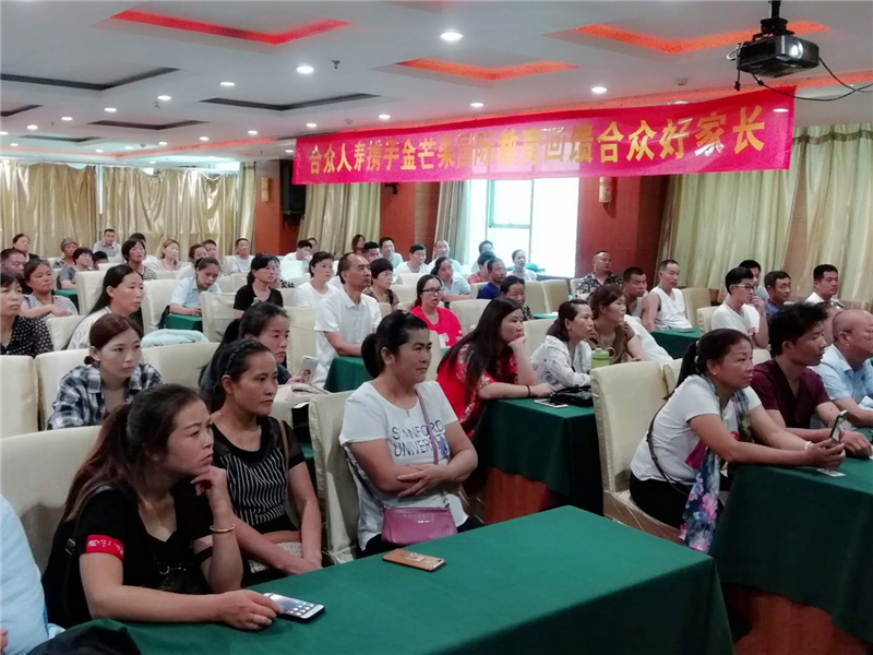 微信圖片_20180723162511.jpg 微信圖片_20180723162511.jpg