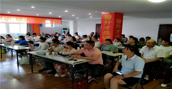 金芒果教育承辦合眾人壽客服活動——《探尋相互陪伴成長之路》棗莊站