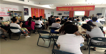 金芒果教育承辦合眾人壽客服活動——《孩子一生受益的好習慣》淄博淄川站