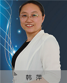 韓萍_副本.jpg 韓萍_副本.jpg