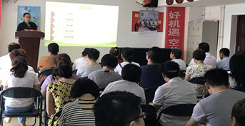 金芒果教育承辦合眾人壽客服活動——《孩子一生受益的好習慣》濰坊站