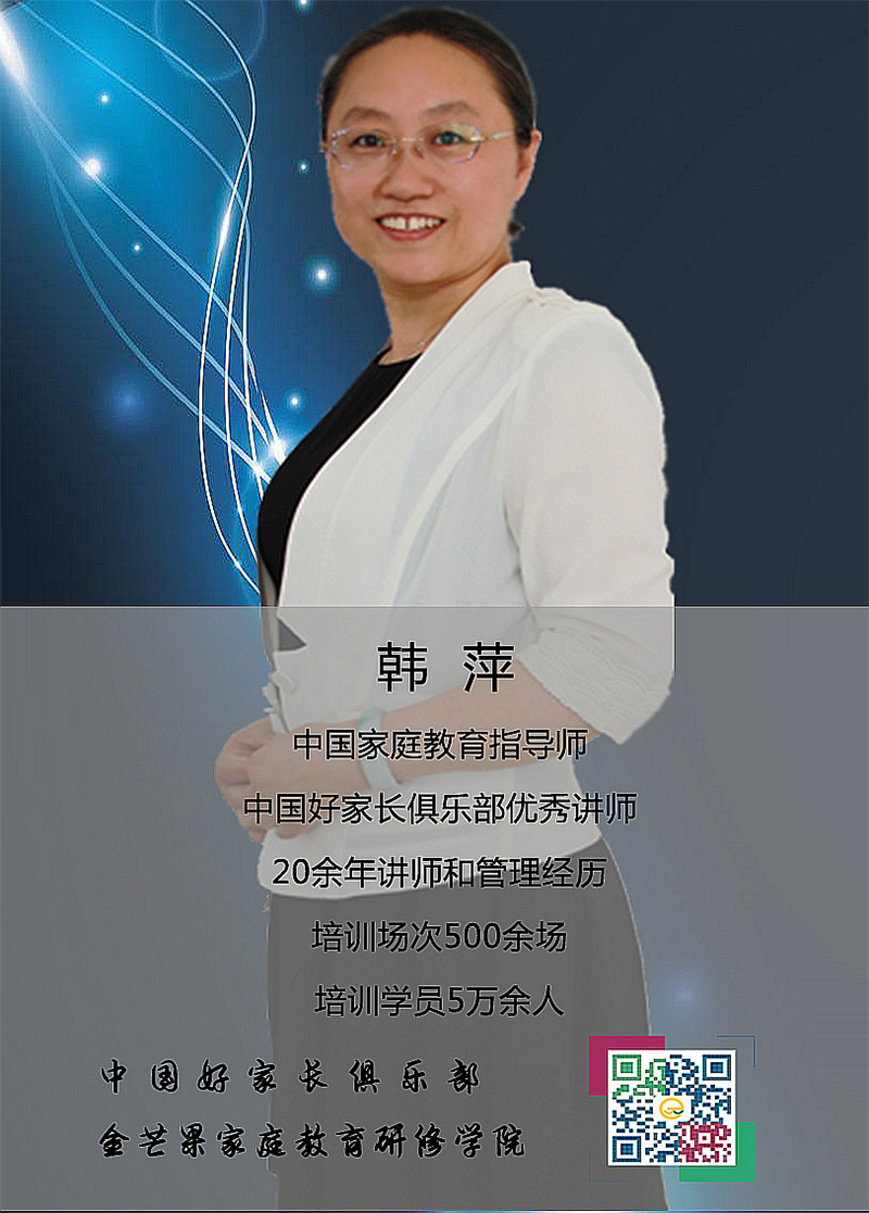 韓萍.jpg 韓萍.jpg