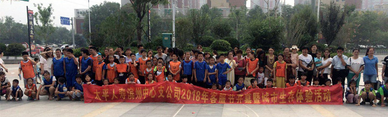 微信圖片_20180729125445.jpg 微信圖片_20180729125445.jpg