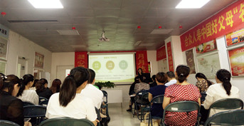 金芒果教育承辦合眾人壽客服活動——《孩子一生受益的好習慣》東營站