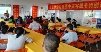 金芒果教育承辦泰康好家長活動——日照站