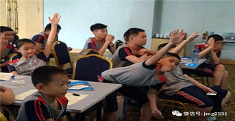 2018金芒果未來領袖五商學院夏令營——第二期