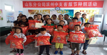 金芒果教育承辦泰康人壽客服活動——《少年財商大賽》濱州賽區