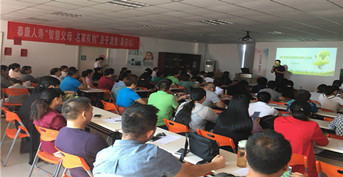 金芒果教育承辦泰康人壽好家長活動——濟寧、泰安、日照、威海站