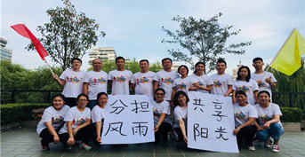 金芒果教育承辦陽光保險員工團建活動