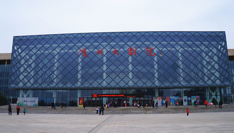 濱州1.jpg 濱州1.jpg