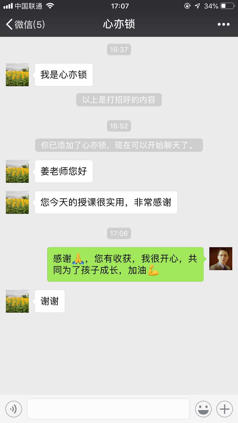 客戶反饋1 (1)_副本.png