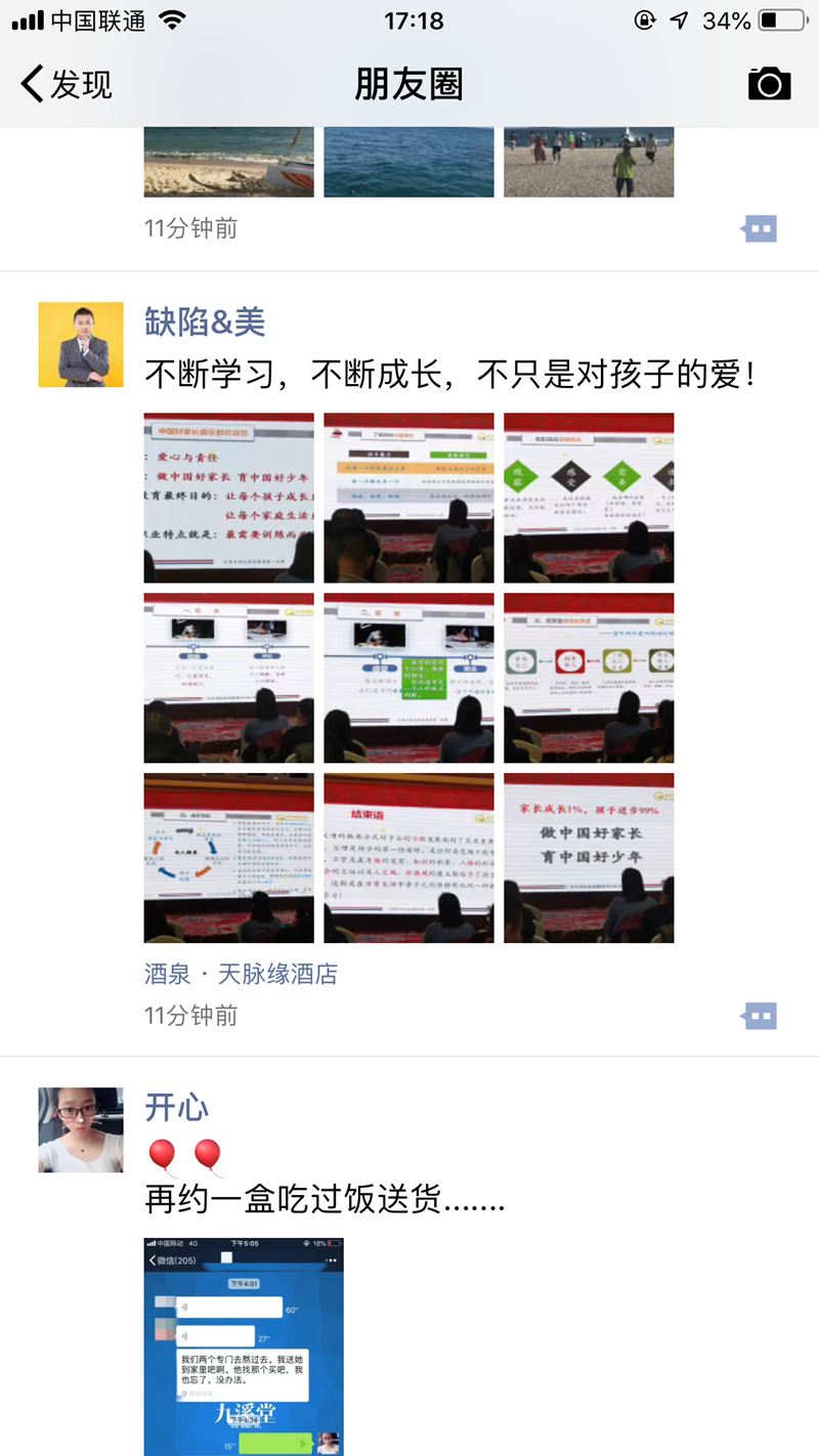 客戶反饋1 (4)_副本.jpg