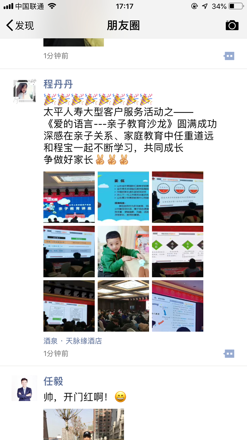 客戶反饋1 (3)_副本.jpg