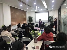 如何說孩子才會聽--聊城巡講第六期