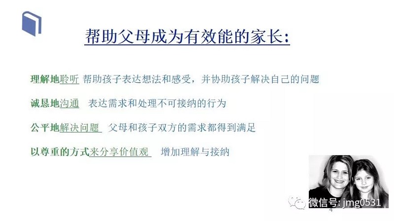 微信圖片_20190109141029.jpg 微信圖片_20190109141029.jpg