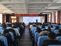 金芒果思維導圖培訓走進京華附屬小學