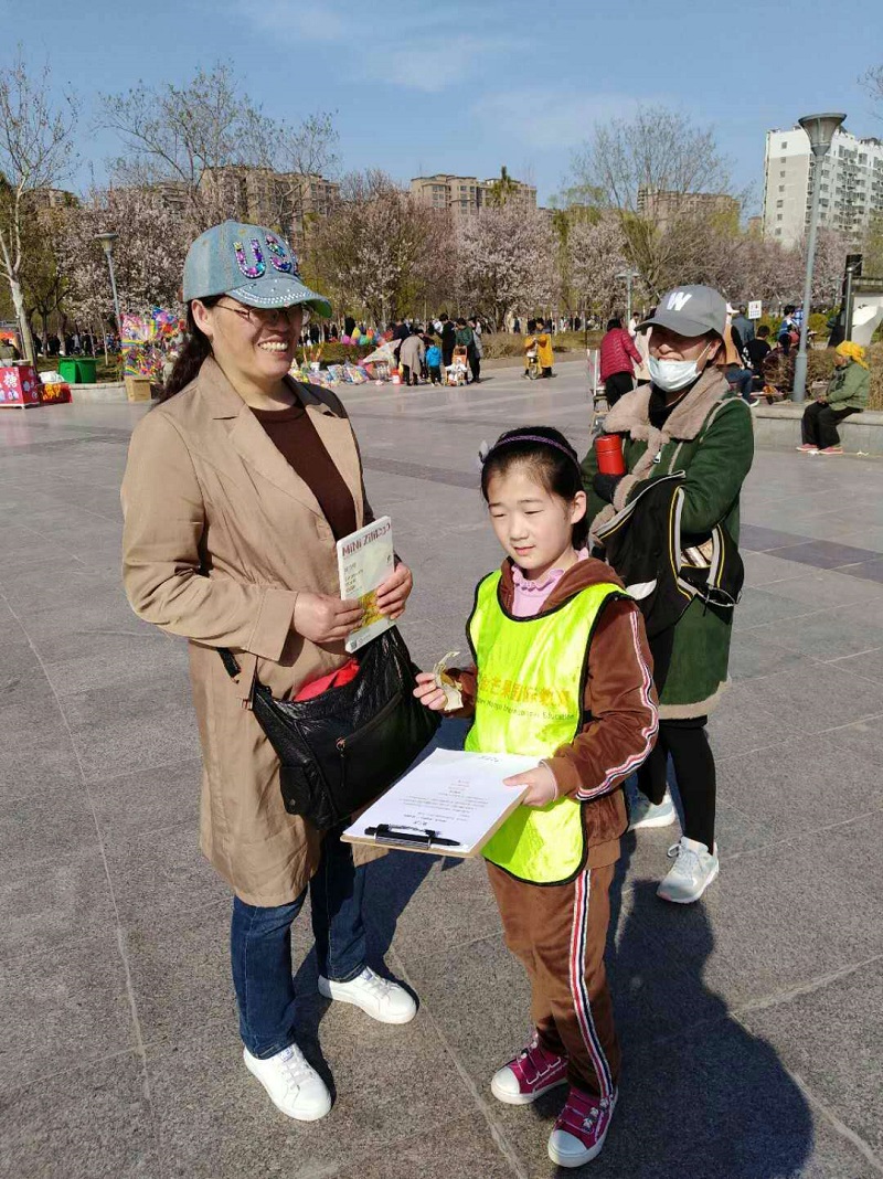 微信圖片_20190325111155.jpg 微信圖片_20190325111155.jpg