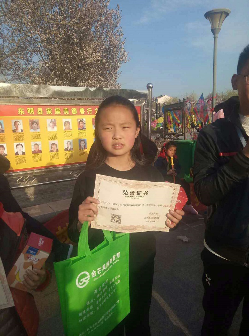 微信圖片_20190325111143.jpg 微信圖片_20190325111143.jpg