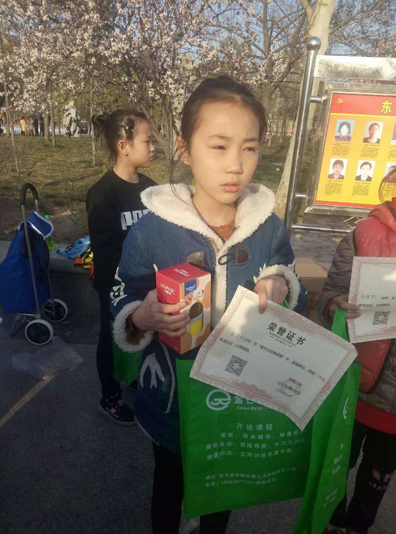 微信圖片_20190325111150.jpg 微信圖片_20190325111150.jpg