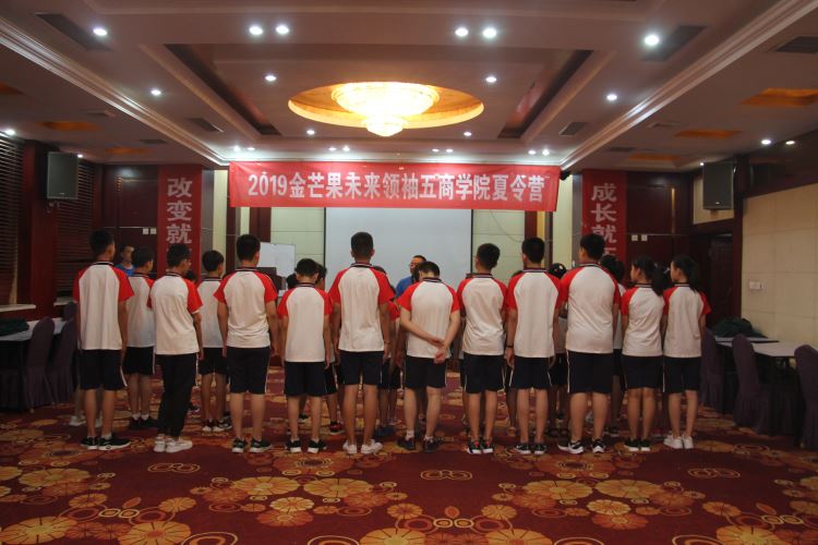 金芒果2019夏令營開營啦，遇到如此可愛的學員是我們最大的幸運！