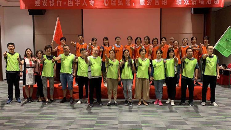 心理賦能丨金芒果攜手國華人壽團隊訓練活動