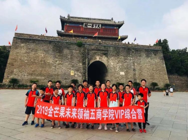 游學正當時 · 不負好時光丨金芒果未來領袖21天綜合營游學之旅第三程！